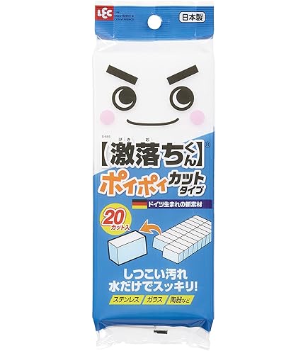 Amazon｜ボトル洗い用メラミンスポンジ 振るだけで茶渋などの汚れを